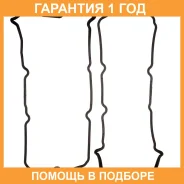 ����������� ��������� ������ K. P Gasket / KP01090 �������� 12 ��� KP01090 ����