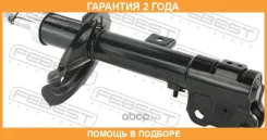 ����������� �������� ������ Febest / 04110007FR �������� 24 ��� 04110007FR ����