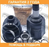 ���� ���������� ������ Febest / 0411CS13RH �������� 24 ��� 0411CS13RH ����