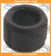 �������� ������������ ������ ���������� �������� Febest / TTCU2W TTCU2W ����