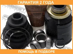 ���� ���������� ������ Febest / 0411CU20RH �������� 24 ��� 0411CU20RH ����