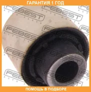 ����������� Febest / VWAB012 VWAB012 ����