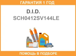 ���� ��� D. I. D. / SCH0412SV144LE �������� 12 ��� SCH0412SV144LE ����