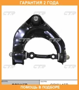 ����� �������� CTR / CQ0115R �������� 24 ��� CQ0115R ����