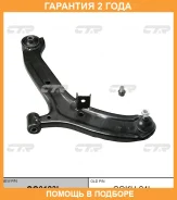 ����� �������� CTR / CQ0123L �������� 24 ��� CQ0123L ����