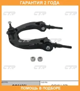 ����� �������� CTR / CQ0126L �������� 24 ��� CQ0126L ����