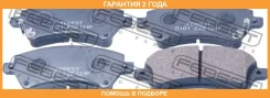 ������� ��������� �������� Febest / 0101ZZE121F �������� 24 ��� 0101ZZE121F ����