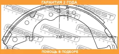 ������� ��������� ������ (����������) Febest / 0102GGN15R �������� 24 ��� 0102GGN15R ����