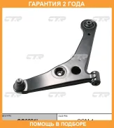 ����� �������� CTR / CQ0221L �������� 24 ��� CQ0221L ����