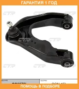 ����� �������� CTR / CQ0278L �������� 12 ��� CQ0278L ����