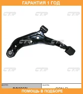 ����� �������� CTR / CQ0268L �������� 12 ��� CQ0268L ����