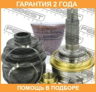 ���� �������� 23X56X26 Febest / 0110010 �������� 24 ��� 0110010 ����