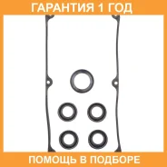 ����������� ��������� ������ K. P Gasket / KP01121 KP01121 ����
