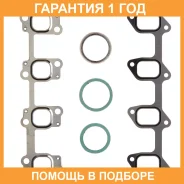 ����������� ��������� � ���������� ����������� K. P Gasket / KP02005 �������� 12 ��� KP02005 ����
