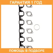����������� ��������� � ���������� ����������� K. P Gasket / KP02041 �������� 12 ��� KP02041 ����