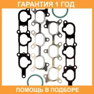 ����������� ��������� � ���������� ����������� K. P Gasket / KP02064 �������� 12 ��� KP02064 ����