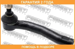 ���������� ������� ����� Febest / 0121NCP100L �������� 24 ��� 0121NCP100L ����
