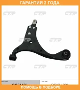 ����� �������� CTR / CQ0148L �������� 24 ��� CQ0148L ����