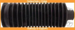 ������� ������� ����� Febest / TRKB100 �������� 24 ��� TRKB100 ����