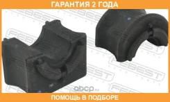 ������ Febest / Tsbasv70RKIT �������� 24 ��� TSBASV70RKIT ����