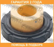 ������ Febest / Tsbgs130R �������� 24 ��� TSBGS130R ����