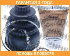 ������� ���� ���������� �������� 65.5X94X22 Febest / 0115NGJ10T �������� 24 ��� 0115NGJ10T ����