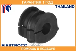 ������ Fiestroco / 10J1038 10J1038 ����