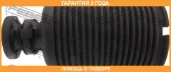 ������� ��������� ������������ Febest / Tshbexz10F �������� 24 ��� TSHBEXZ10F ����