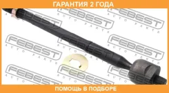 ���� ������� Febest / 0122ACM26 �������� 24 ��� 0122ACM26 ����