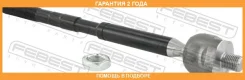 ���� ������� Febest / 0122CHR �������� 24 ��� 0122CHR ����