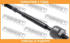 ���� ������� Febest / 0122KGB10 �������� 24 ��� 0122KGB10 ����