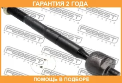 ���� ������� Febest / 0122KZH106 �������� 24 ��� 0122KZH106 ����