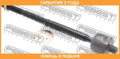 ���� ������� Febest / 0122SCP10 �������� 24 ��� 0122SCP10 ����