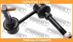 ���� ������������� �������� ����� Febest / 0123021 �������� 24 ��� 0123021 ����
