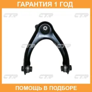 ����� �������� CTR / CQHO30L �������� 12 ��� CQHO30L ����