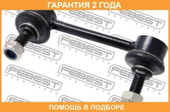 ���� ������������� ������ ����� Febest / 0123027 �������� 24 ��� 0123027 ����