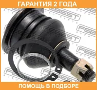 ����� ������� ��������� �������� ������ Febest / 0120234 �������� 24 ��� 0120234 ����