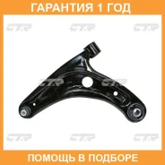 ����� �������� CTR / CQHO31L �������� 12 ��� CQHO31L ����