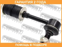 ���� ������������� ������ Febest / 0123ACA30R �������� 24 ��� 0123ACA30R ����