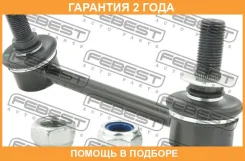 ���� ������������� ������ ������ Febest / 0123AWL10RR �������� 24 ��� 0123AWL10RR ����