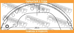 ������� ��������� ������ (����������) �������� Febest / 0102HDJ100R �������� 24 ��� 0102HDJ100R ����