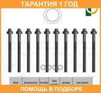 ����� ���, �������� BGA / BK0170 �������� 12 ��� BK0170 ����