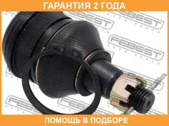 ����� ������� ��������� ������� ������ Febest / 0120N60 �������� 24 ��� 0120N60 ����