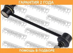 ���� ������������� ������ Febest / 0123SXV20R �������� 24 ��� 0123SXV20R ����