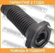 ����� ������� ������������ ����� Febest / TSS033 �������� 24 ��� TSS033 ����