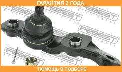 ����� ������� �������� ������ ����� Febest / 0120UCF30FLH �������� 24 ��� 0120UCF30FLH ����