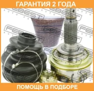 ���� �������� Febest / 0110009 �������� 24 ��� 0110009 ����