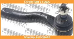 ���������� ������� ������ Febest / 0121ACM26RH �������� 24 ��� 0121ACM26RH ����