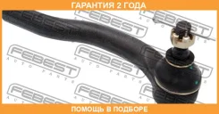 ���������� ������� ����� Febest / 0121ACV40LH �������� 24 ��� 0121ACV40LH ����