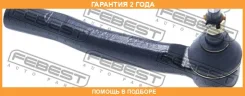 ���������� ������� ������ Febest / 0121GSU40RH �������� 24 ��� 0121GSU40RH ����
